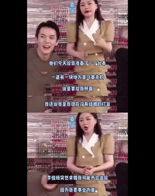 揭秘网上吃瓜视频