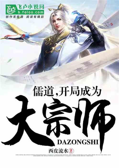 吃瓜大宗师小说,揭秘娱乐圈背后的秘密风云