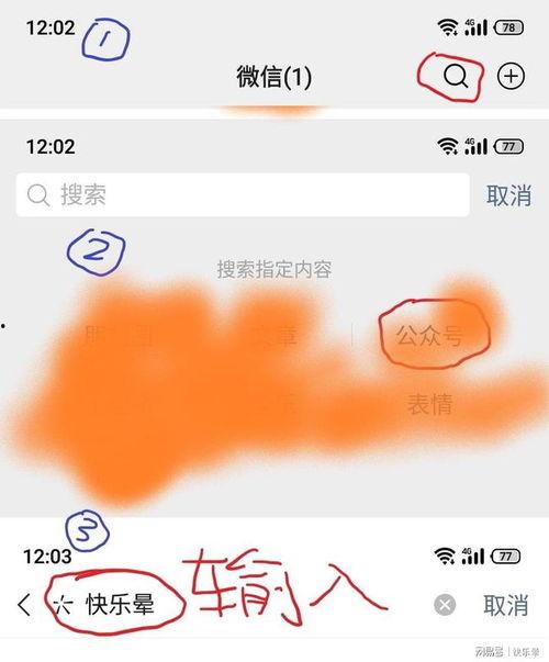 劲爆吃瓜网站,娱乐圈最新猛料大曝光！